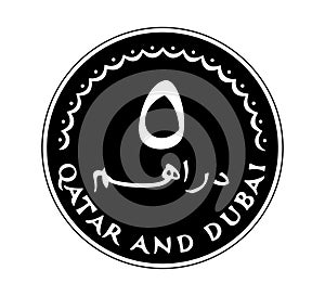 Reverse of Qatar, Dubai Dirhams coin.